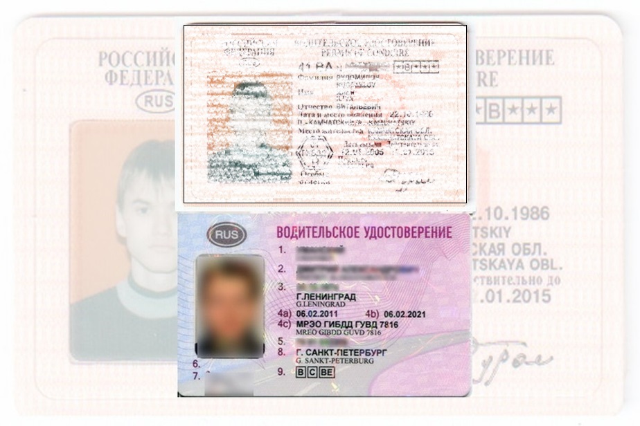 Дубликат водительских прав в Воронежской Области